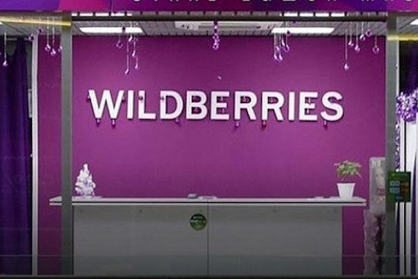 «Ягодный» бунт: ряд пунктов обслуживания Wildberries остановили работу. Причинит ли это неудобства клиентам из Ленобласти?